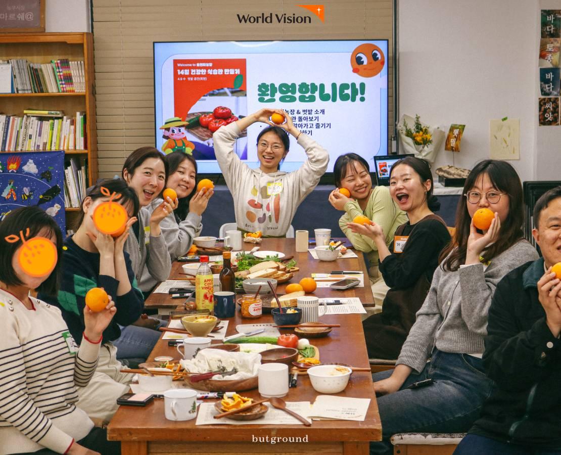 건강식습관 만들기 모임